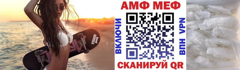 MEGA ссылки  купить  сайты  Фурманов  Amphetamine 97% 