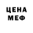 Метадон VHQ Mark Martel