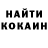 Codein напиток Lean (лин) Artem Khoroshilov
