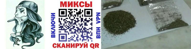 Бутират буратино  Фурманов 