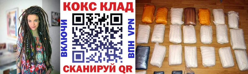 Cocaine Боливия  Фурманов 