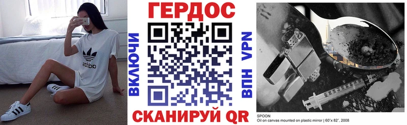площадка клад  как найти закладки  Фурманов  Героин VHQ 