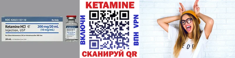 hydra онион  shop телеграм  Кетамин VHQ  Фурманов 