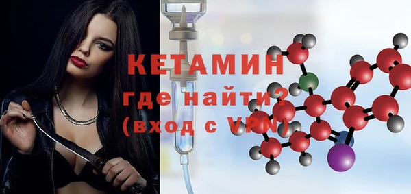 MESCALINE Белая Калитва
