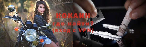 ALPHA-PVP Аркадак