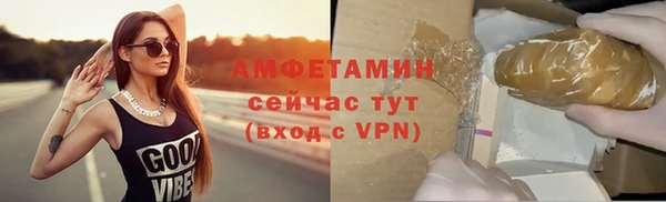 первитин Алексин