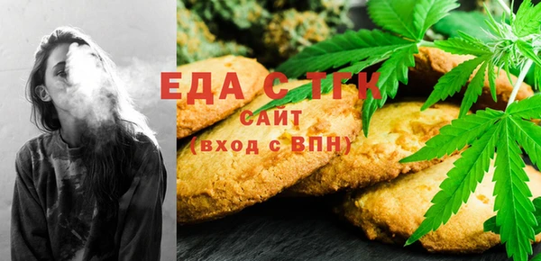 ALPHA-PVP Аркадак