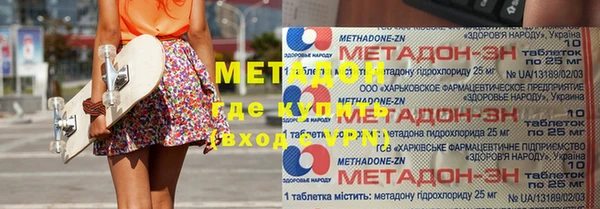 кристаллы Арсеньев