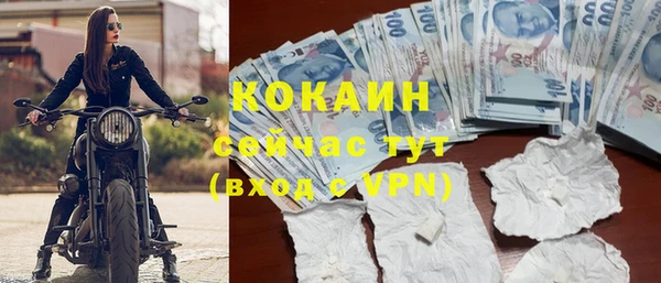 кокаин перу Армянск