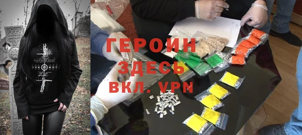 кокаин перу Армянск