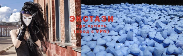 кристаллы Арсеньев