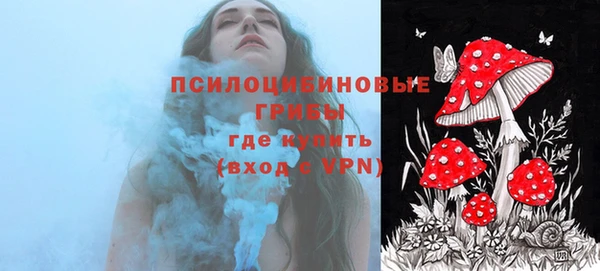 MESCALINE Белая Калитва