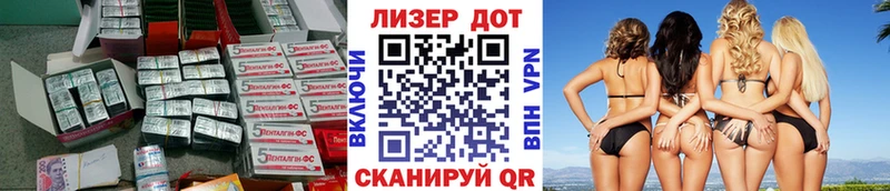 гидра ссылка  Фурманов  LSD-25 экстази ecstasy  как найти закладки 