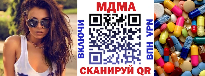 MDMA VHQ  сайты даркнета состав  Фурманов  где продают  