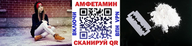 МЕТАМФЕТАМИН Methamphetamine  где купить   Фурманов 