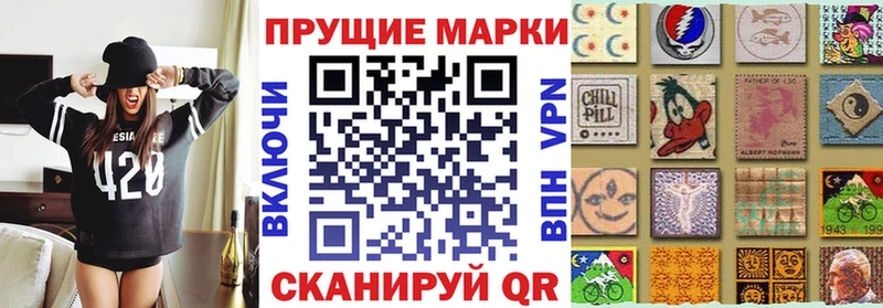 Наркотические марки 1,5мг  дарнет шоп  Фурманов 