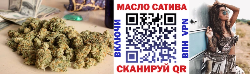 ТГК вейп  Фурманов 